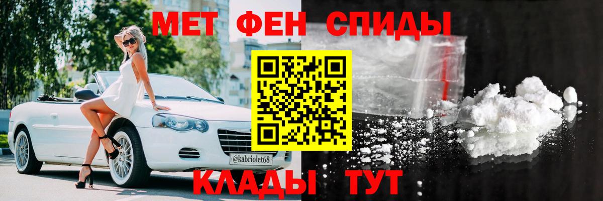Amphetamine Розовый Псков