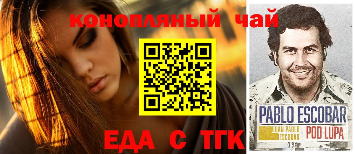 LSD-25  ГАШИШ  Конопля  Псков  Меф   Вход с VPN  КОКАИН  ГАШИШ  Экстази 