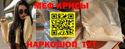 дживик Славянск-на-Кубани
