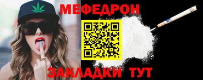 дживик Славянск-на-Кубани