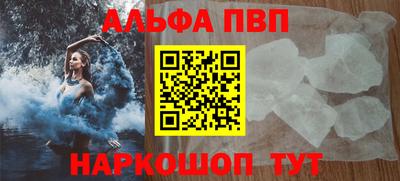 дживик Славянск-на-Кубани