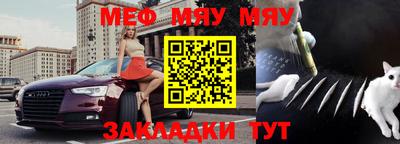 ECSTASY Сланцы
