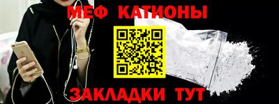 дживик Славянск-на-Кубани