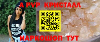 ECSTASY Сланцы