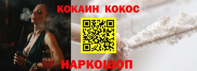 дживик Славянск-на-Кубани