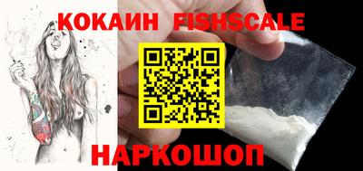 ECSTASY Сланцы