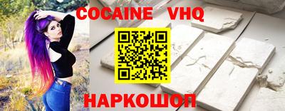 ECSTASY Сланцы