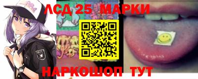 ECSTASY Сланцы