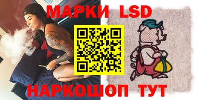 дживик Славянск-на-Кубани