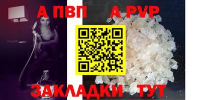ECSTASY Сланцы