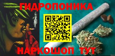 дживик Славянск-на-Кубани