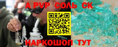 мдпв Славгород