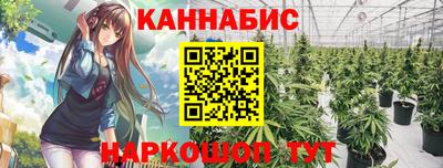 дживик Славянск-на-Кубани
