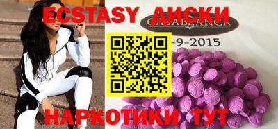 дживик Славянск-на-Кубани