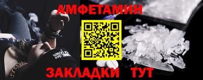 дживик Славянск-на-Кубани