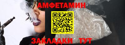дживик Славянск-на-Кубани