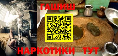 ECSTASY Сланцы