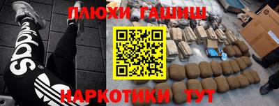 ECSTASY Сланцы