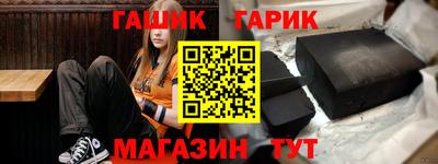 ECSTASY Сланцы