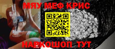 ECSTASY Сланцы