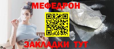 мдпв Славгород