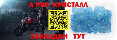 ECSTASY Сланцы