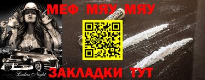 ECSTASY Сланцы