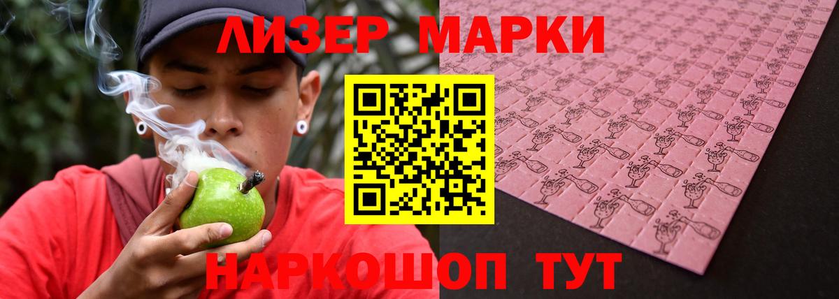 LSD-25 экстази кислота  Вход с VPN  Лсд 25 экстази  Псков 